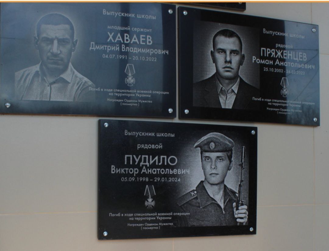 Пудило Виктор Анатольевич