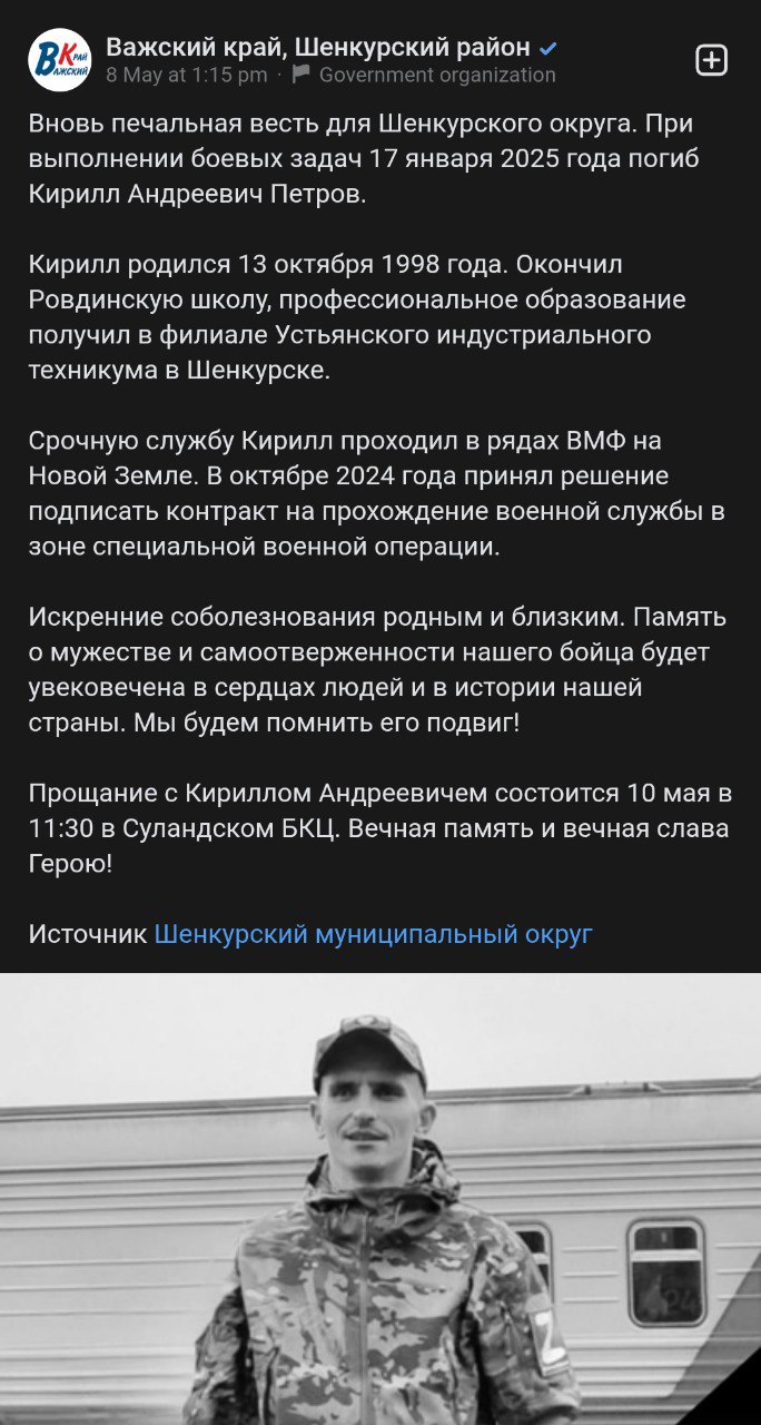Петров Кирилл Андреевич