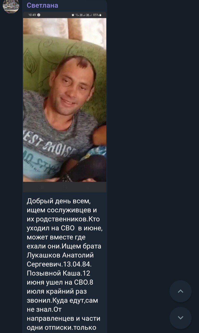 Лукашков Анатолий Сергеевич