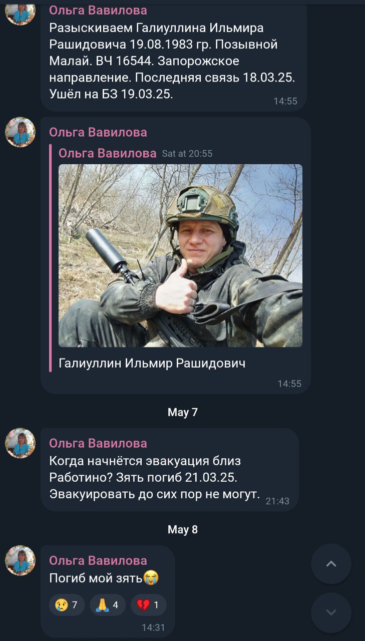 Галиуллин Ильмир Рашидович