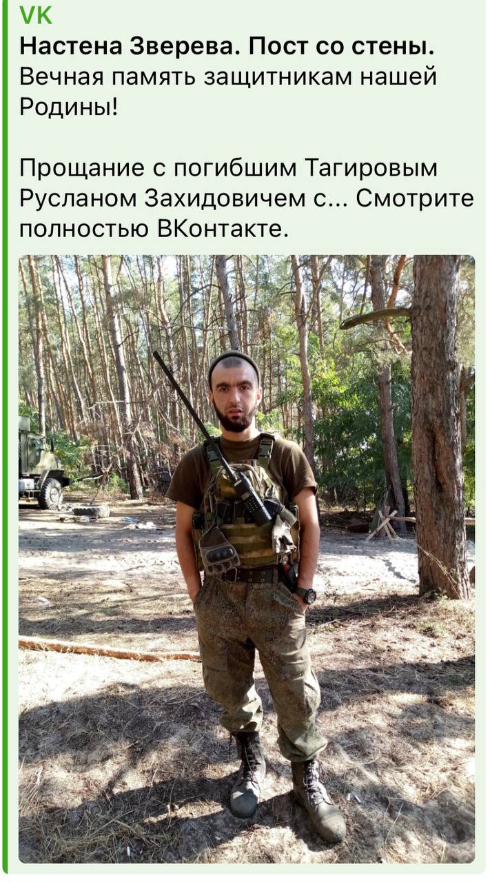 Тагиров Руслан Захидович