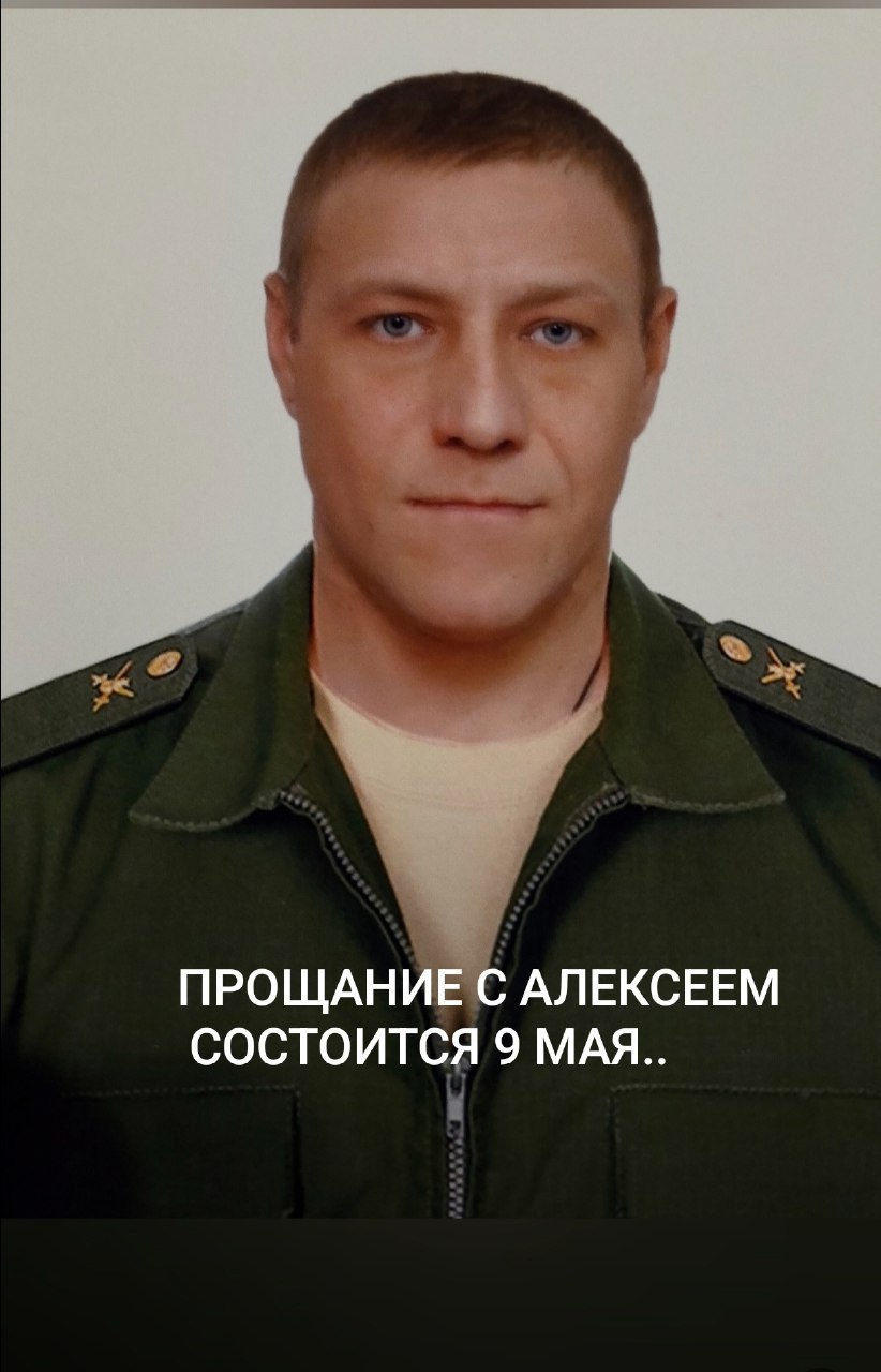 Михин Алексей Игоревич