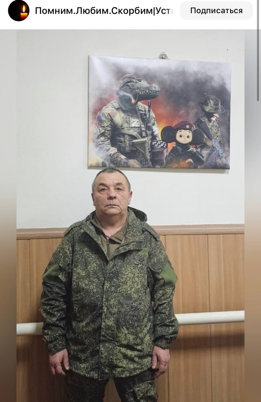 Саяпов Алик Дарвинович