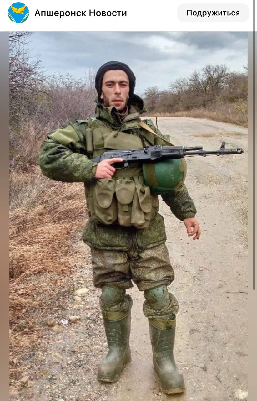 Артенян Андраник Саятович