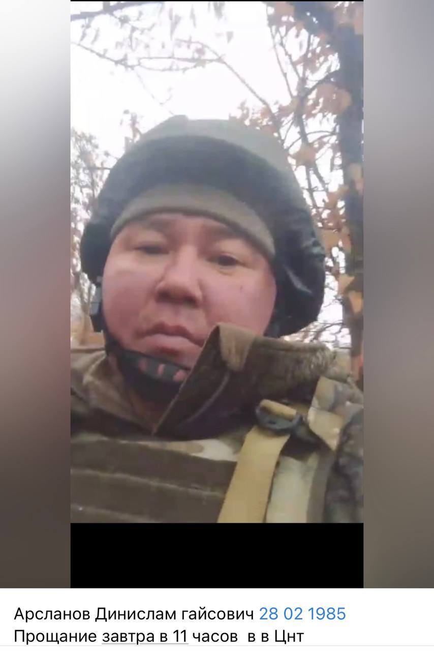 Арсланов Динислам Гайсович