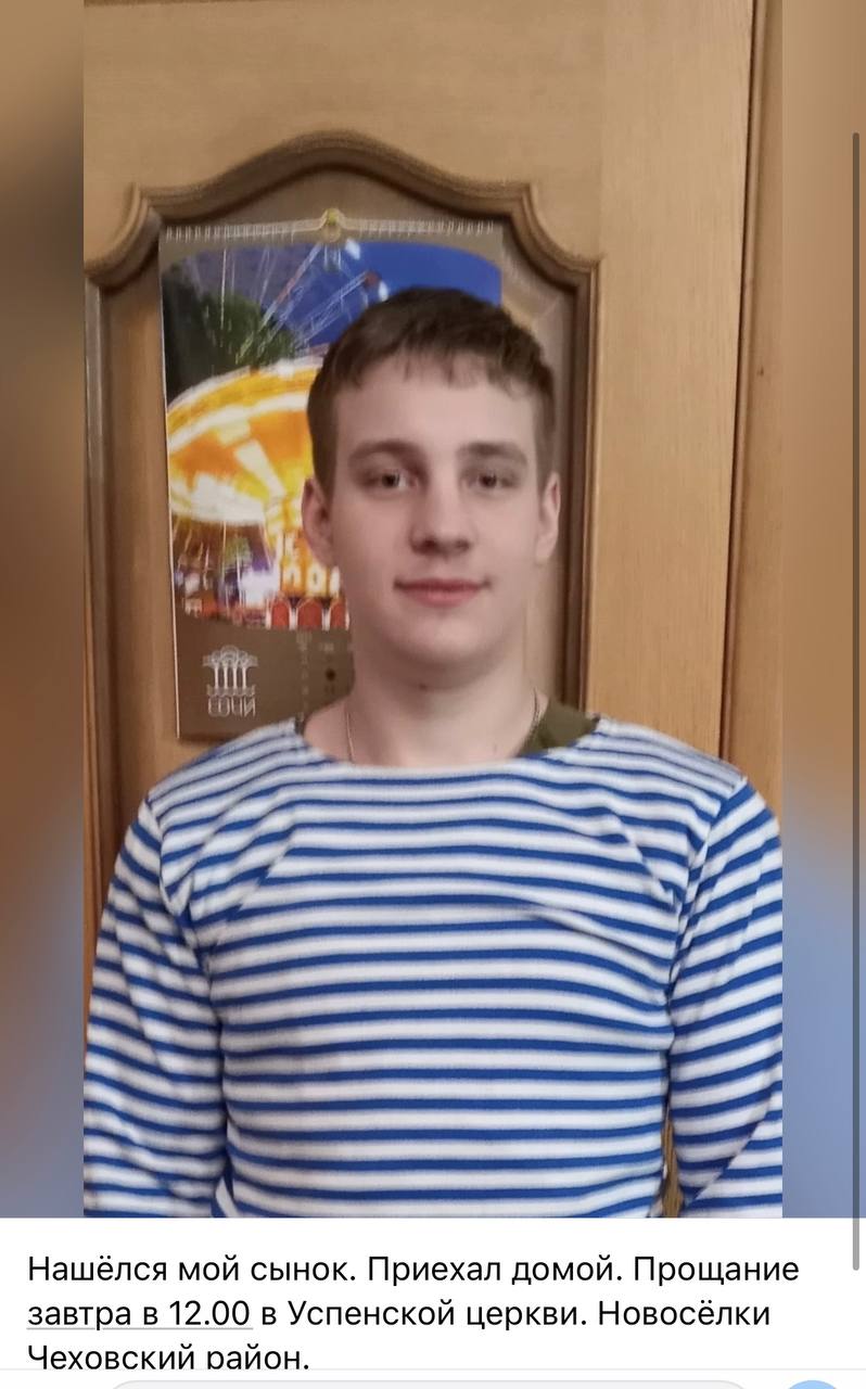 Морозов Тимофей