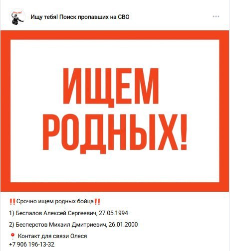 Бесперстов Михаил Дмитриевич