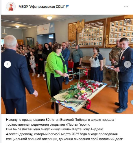 Карташов Андрей Александрович