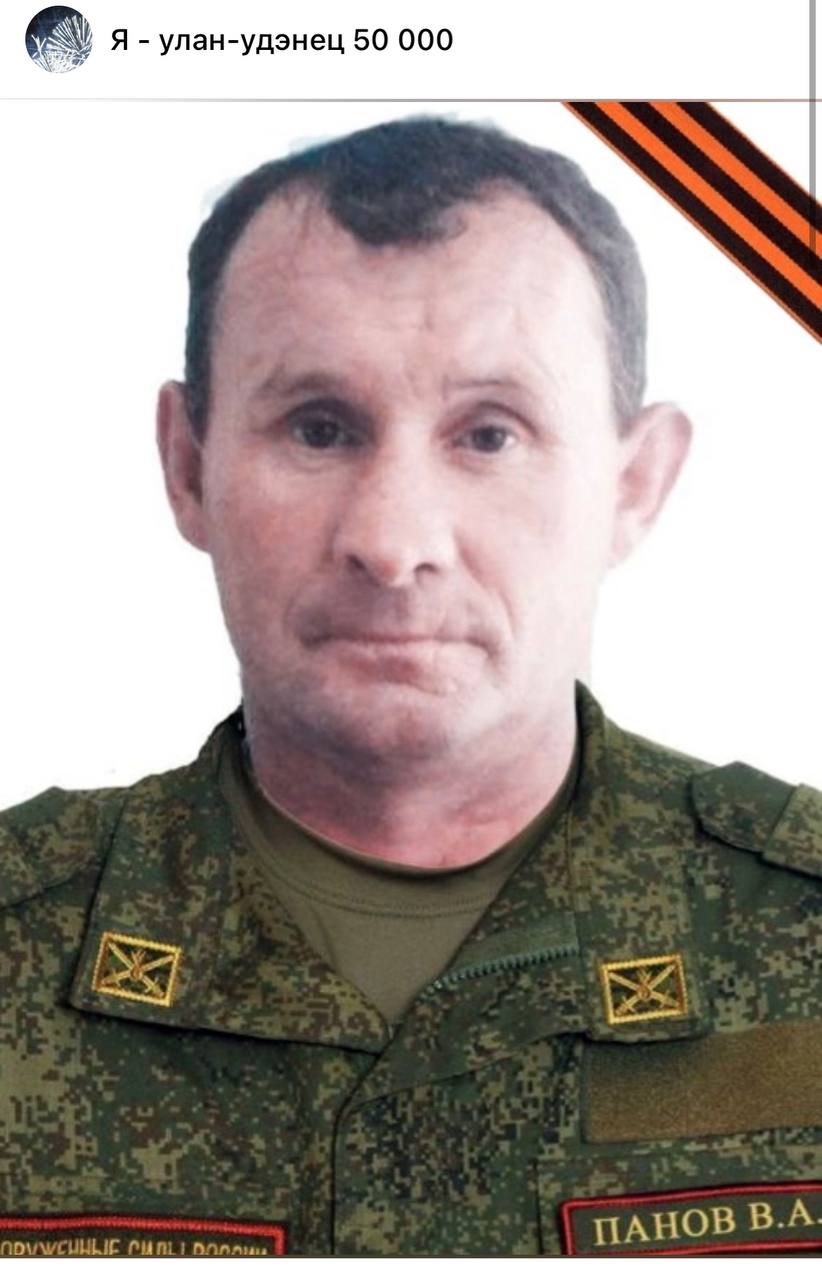 Панов Вадим Андреевич