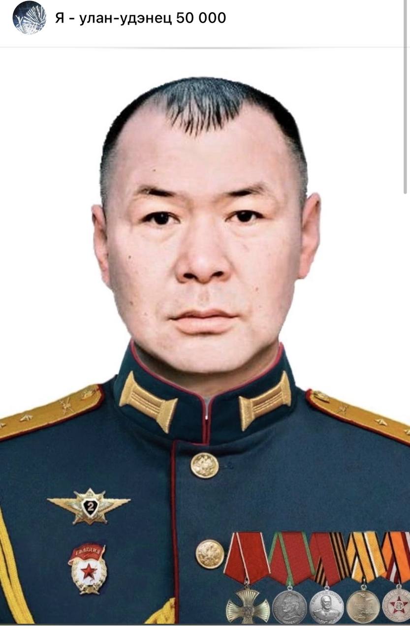 Намсараев Цырен Аюшеевич