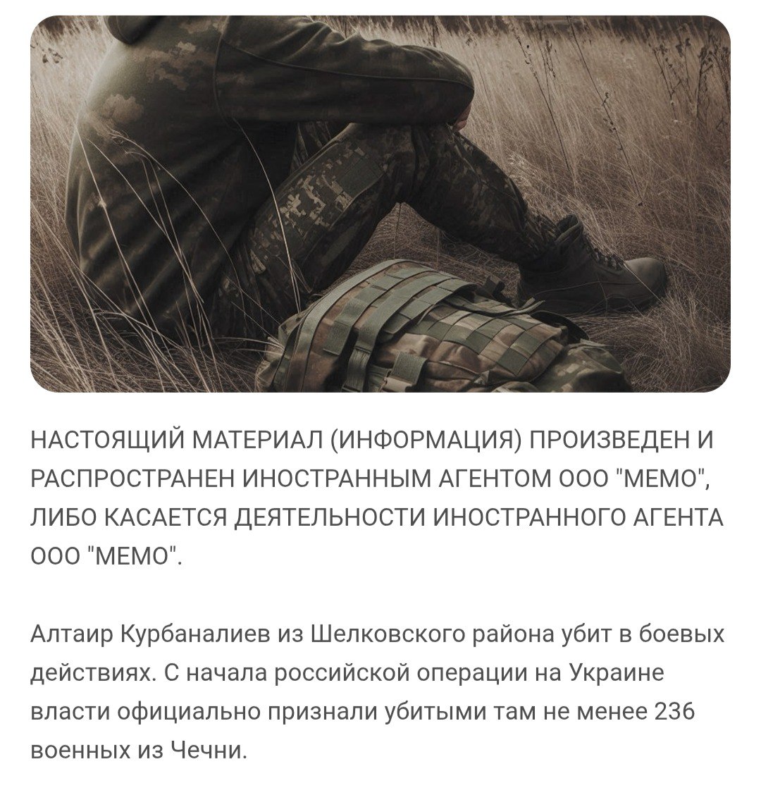 Курбаналиев Алтаир