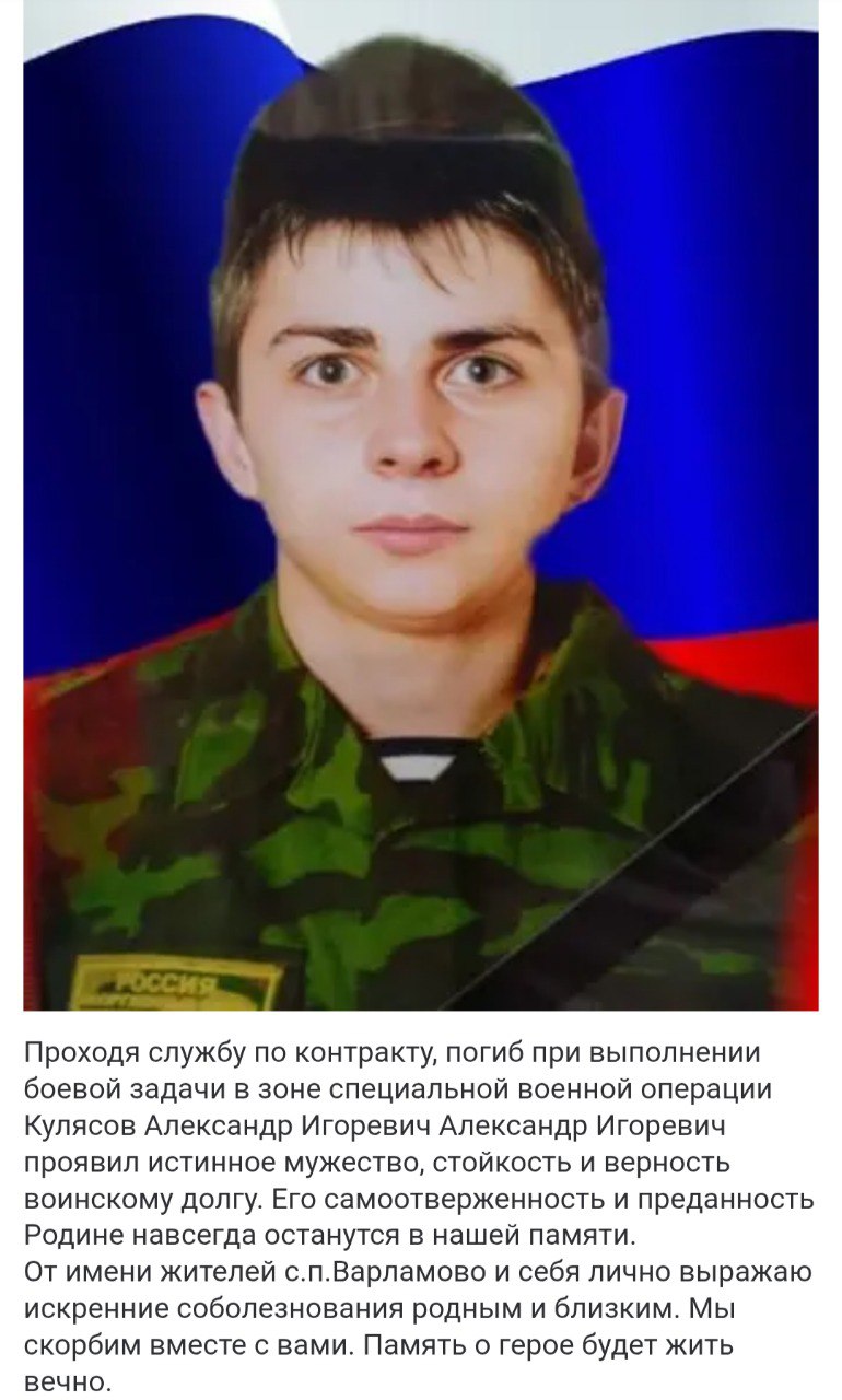 Кулясов Александр Игоревич