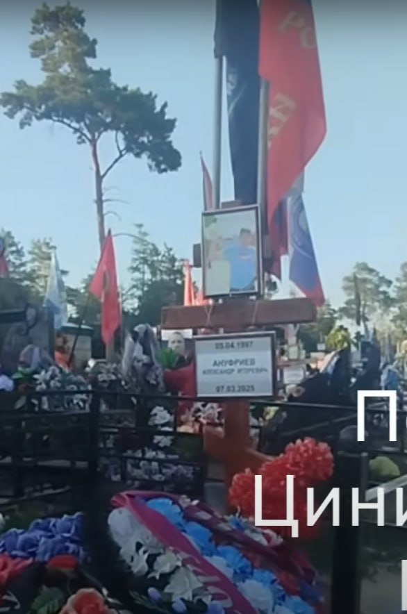 Ануфриев Александр Игоревич
