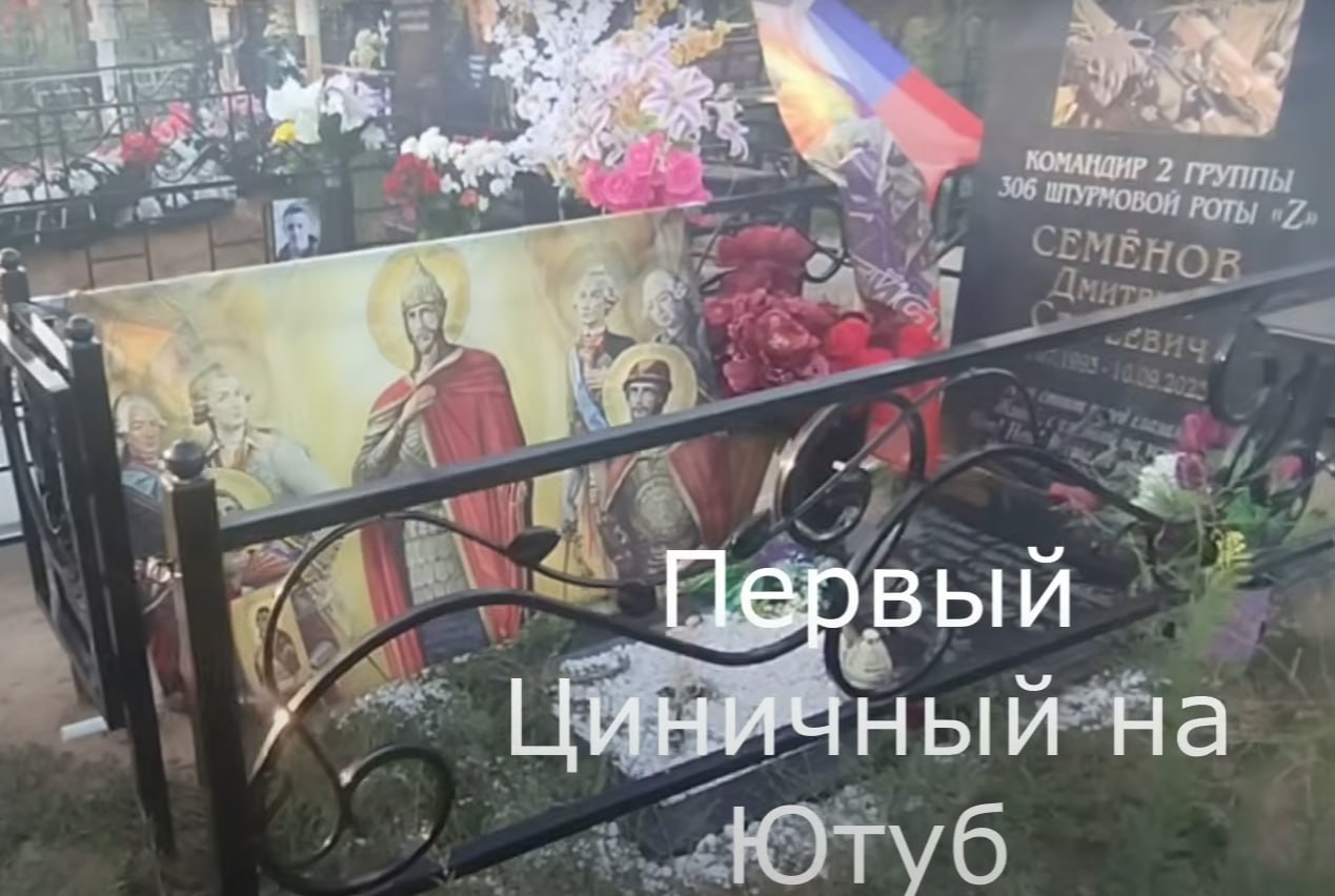 Семёнов Дмитрий Сергеевич