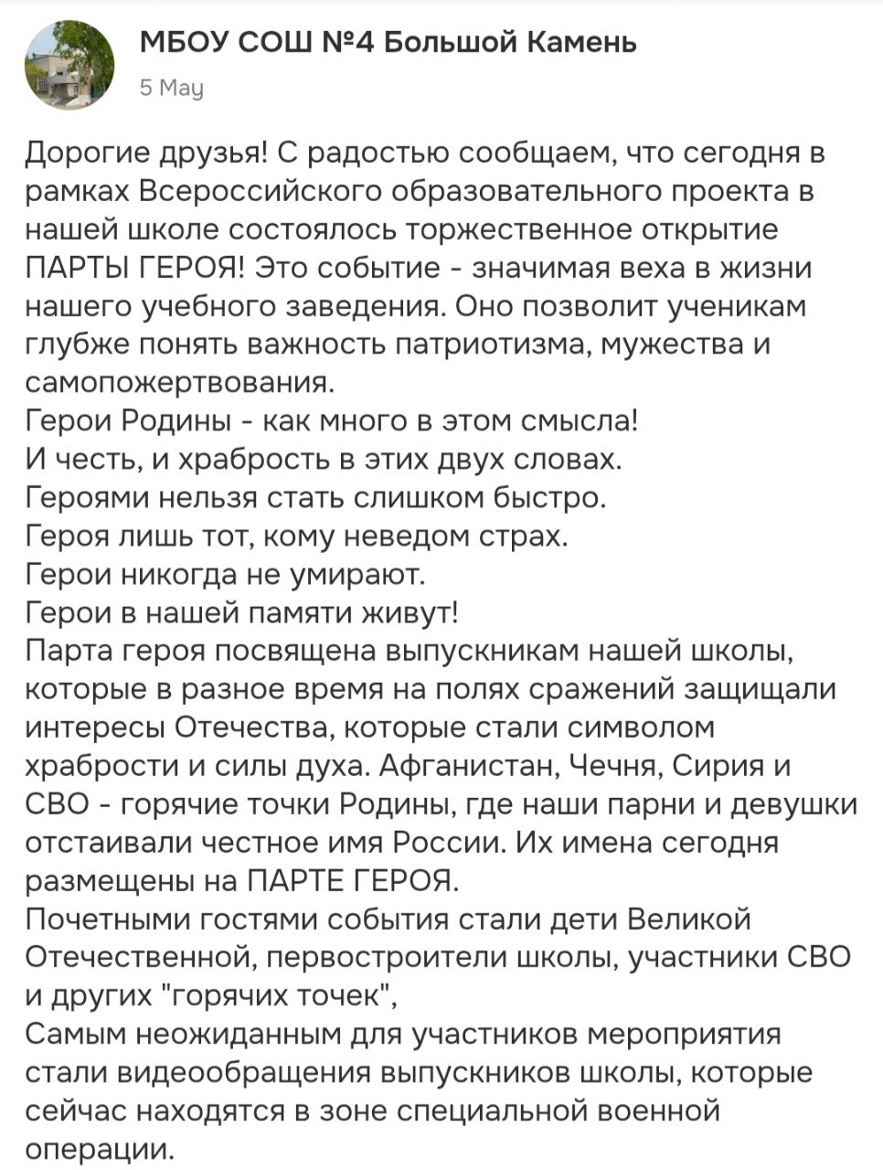 Нарватов Вячеслав