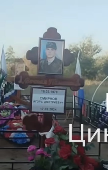 Смирнов Игорь Дмитриевич