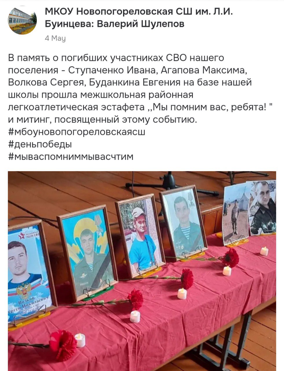 Буданкин Евгений