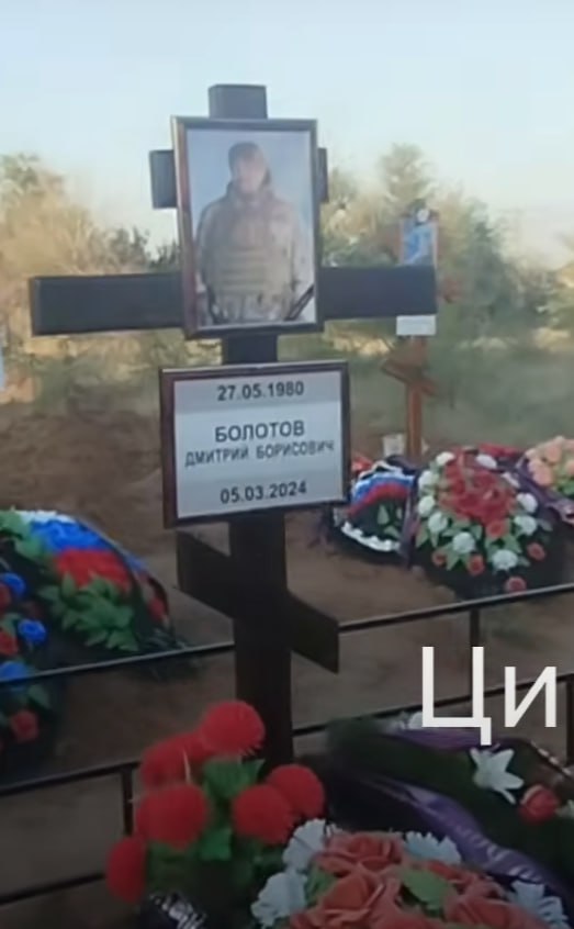 Болотов Дмитрий Борисович