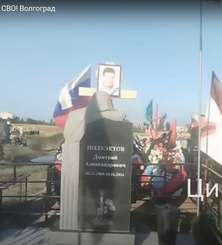 Полуэктов Дмитрий Александрович