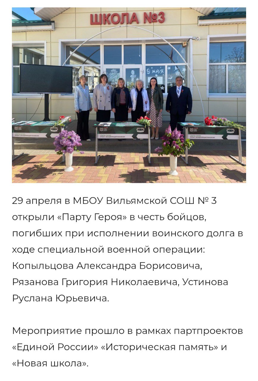 Устинов Руслан Юрьевич
