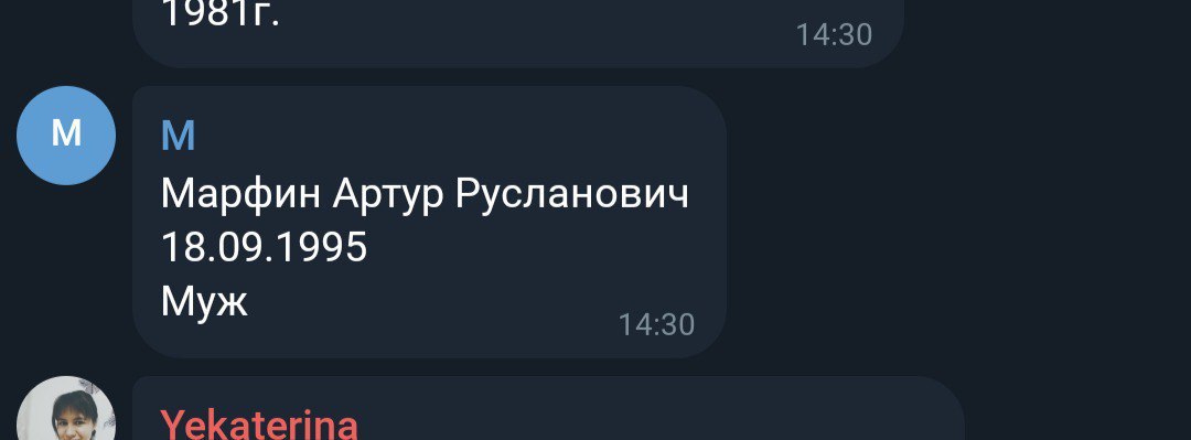 Марфин Артур Русланович