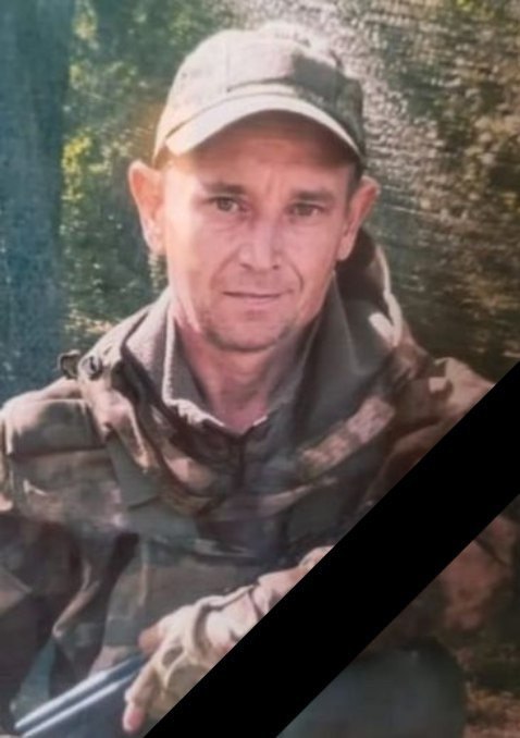 Тютюнник Дмитрий Владимирович