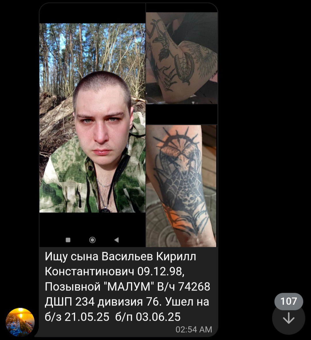 Васильев Кирилл Константинович