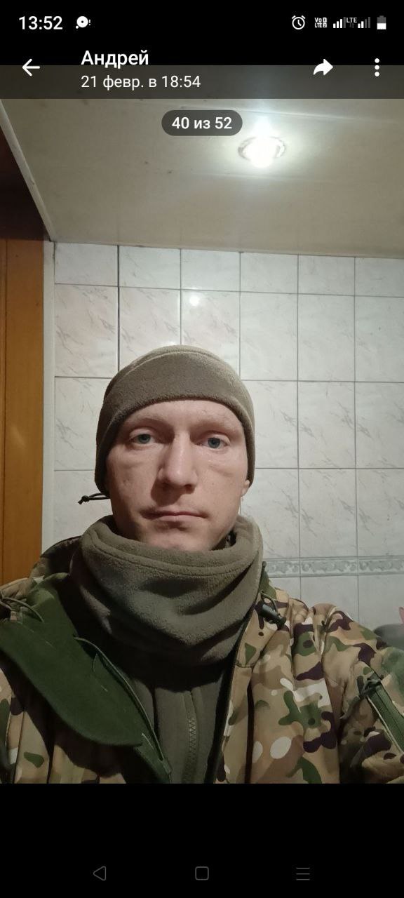 Сосков Андрей Владимирович