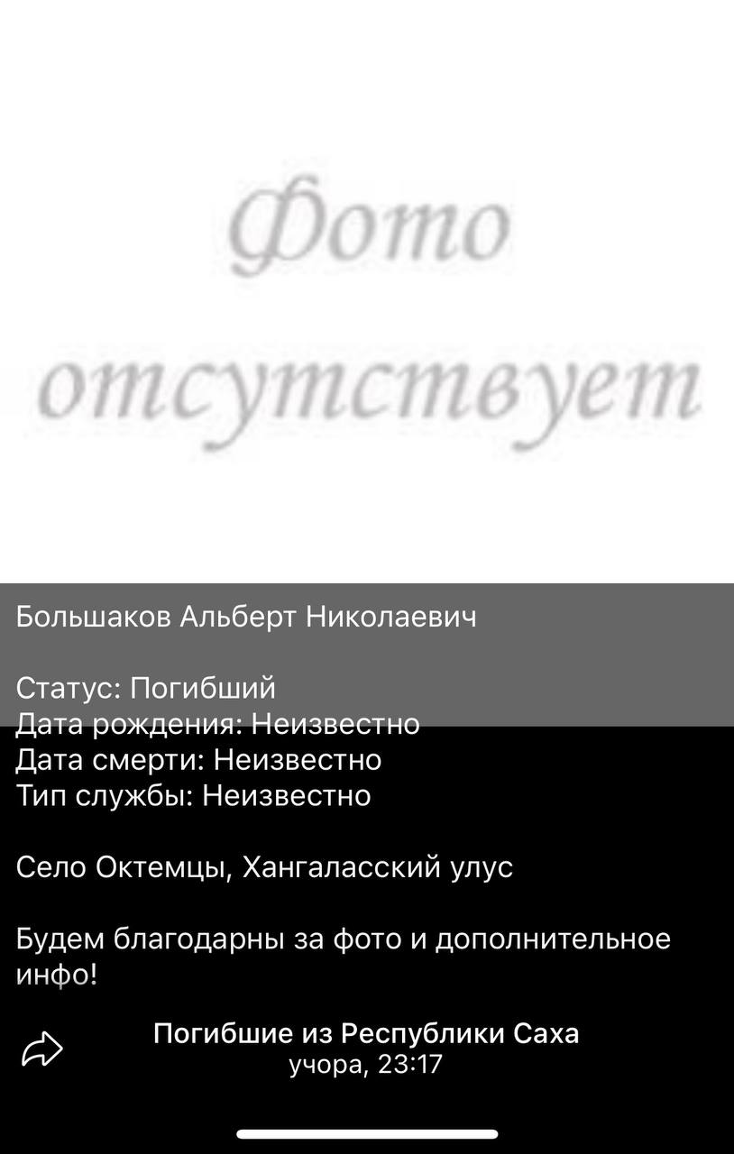 Большаков Альберт Николаевич