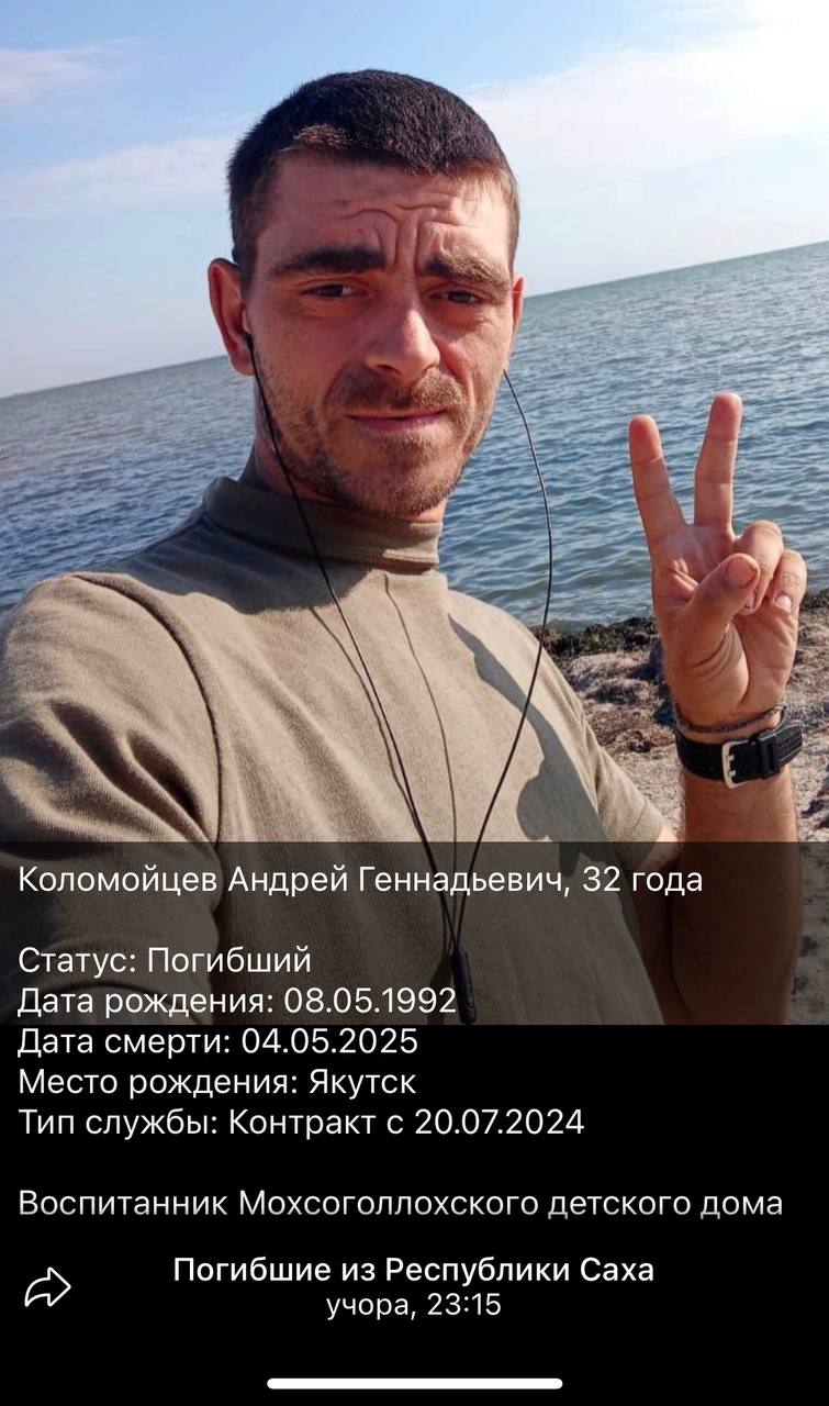 Коломойцев Андрей Геннадьевич
