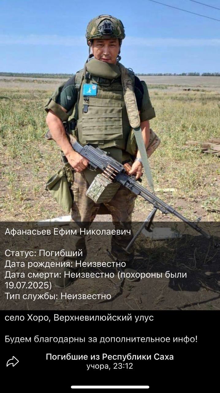 Афанасьев Ефим Николаевич