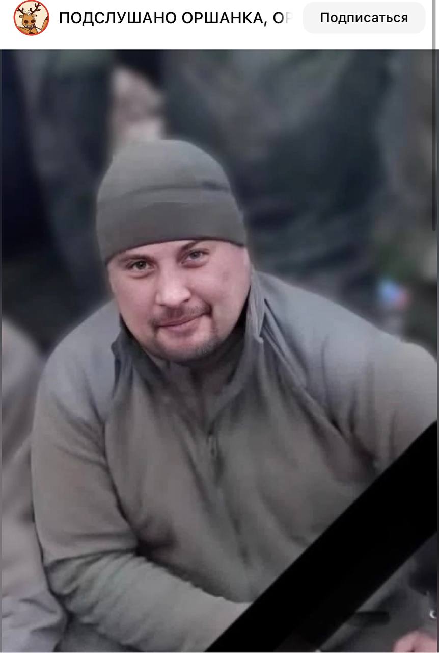Еримбетов Дмитрий Александрович