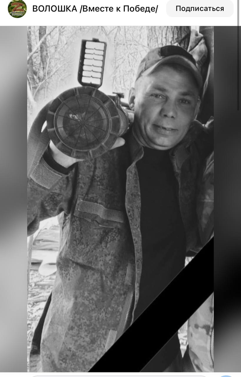 Румянцев Андрей Анатольевич