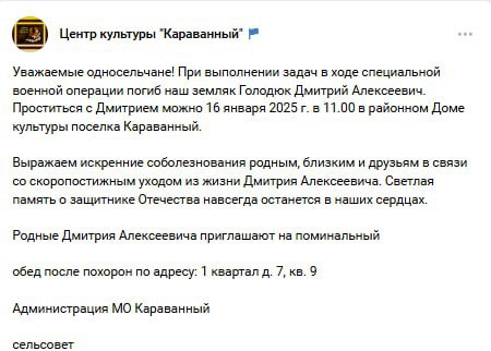 Голодюк Дмитрий Алексеевич