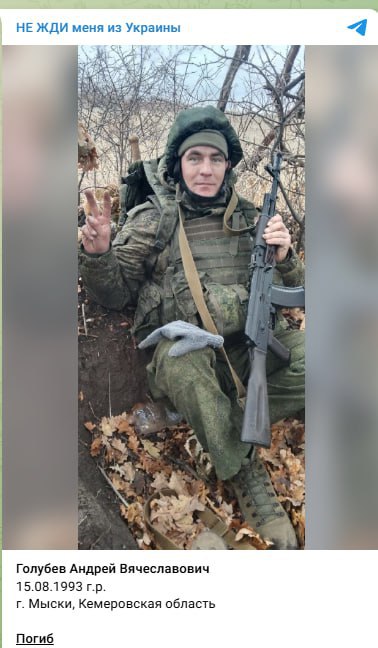 Голубев Андрей Вячеславович
