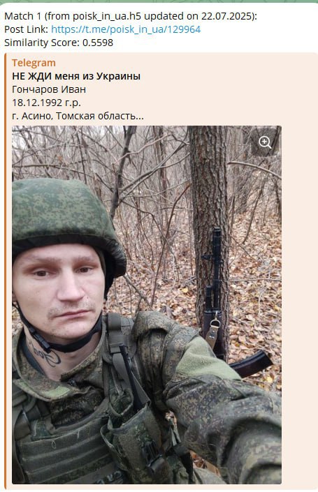 Гончаров Иван Александрович