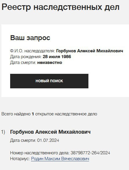 Горбунов Алексей Михайлович