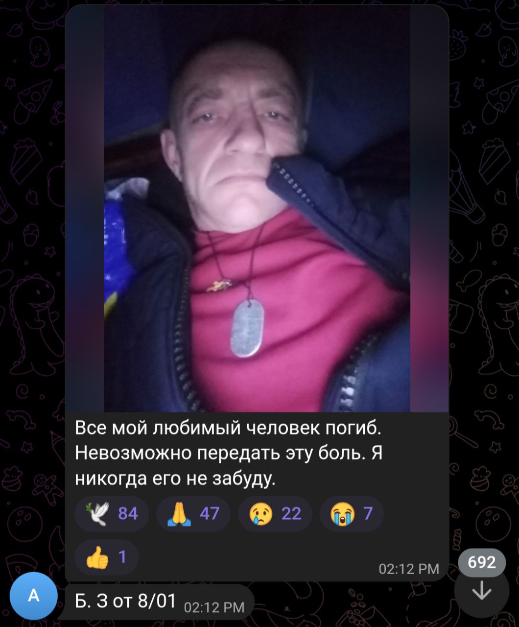Гонышев Александр