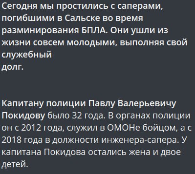 Покидов Павел Валерьевич