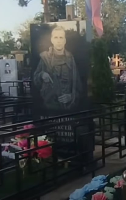 Вакуленко Алексей Сергеевич