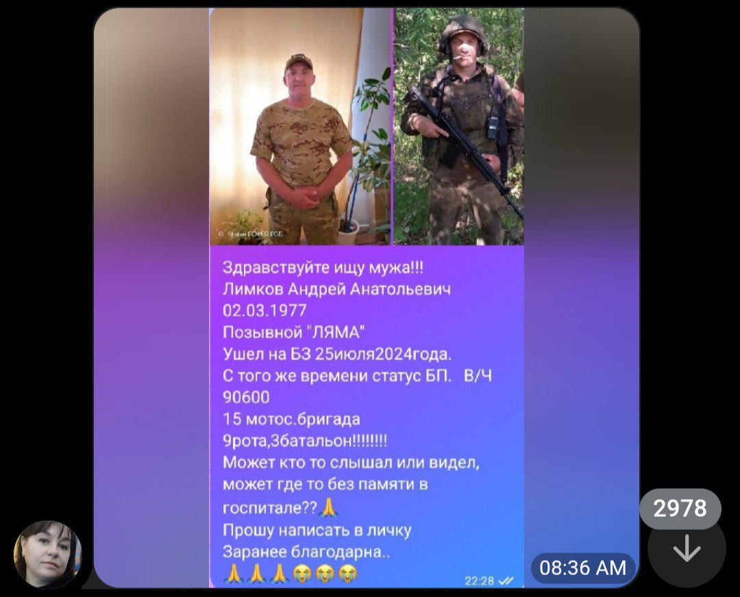 Лимков Андрей Анатольевич