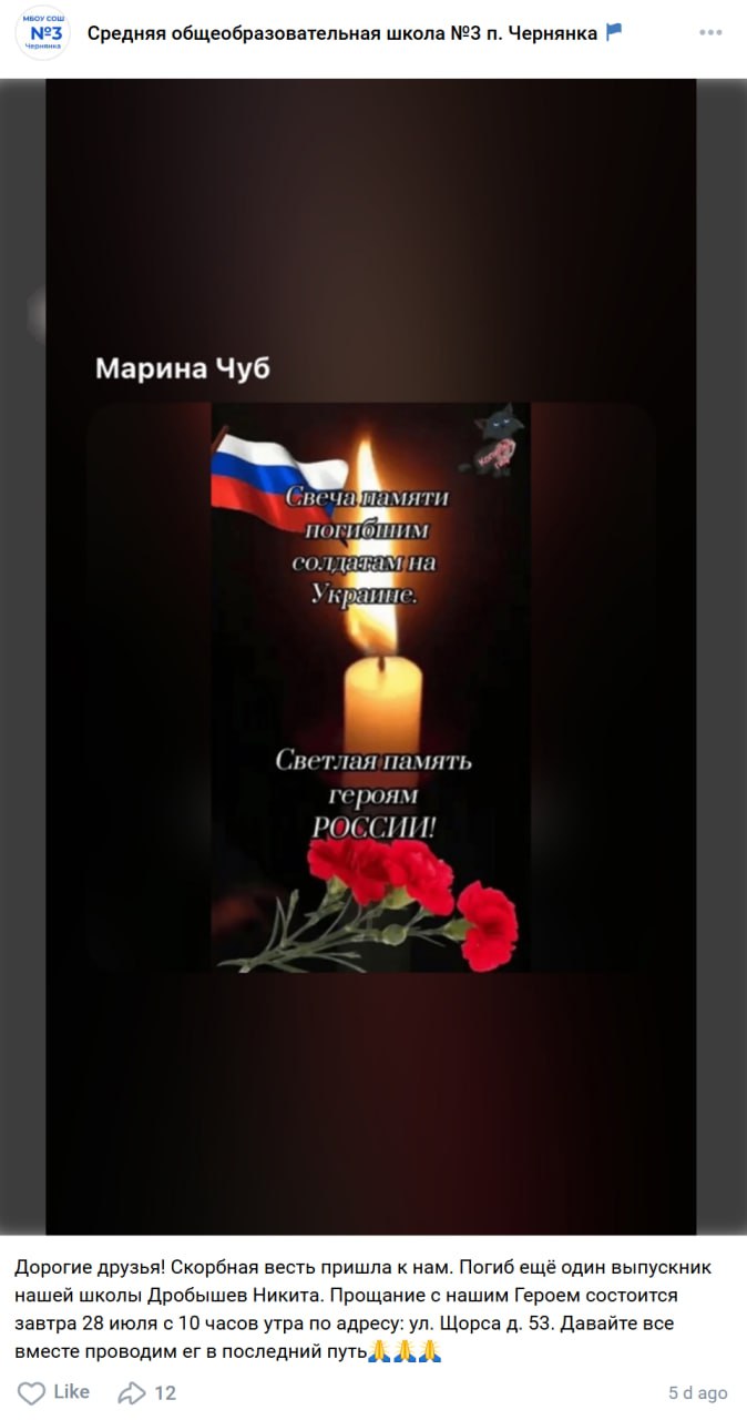 Дробышев Никита