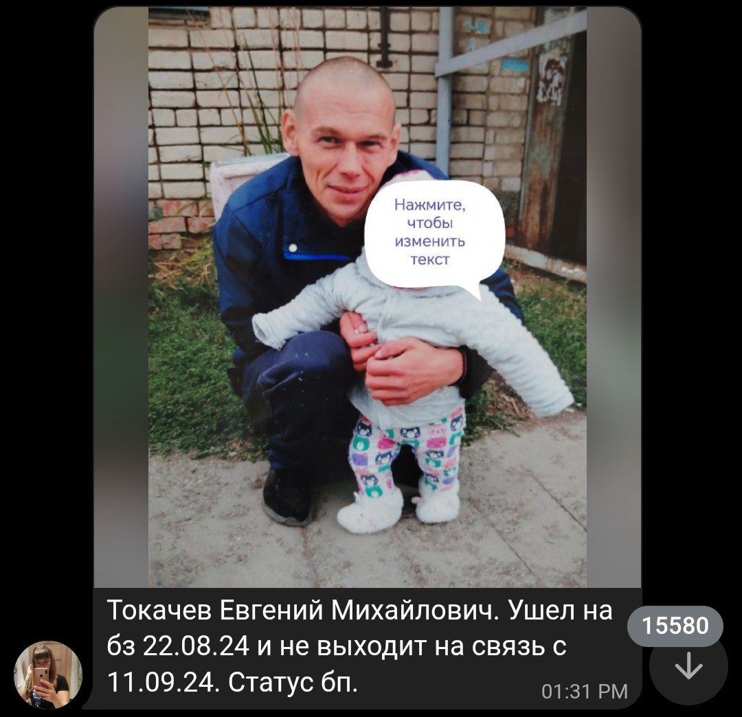 Токачев Евгений Михайлович