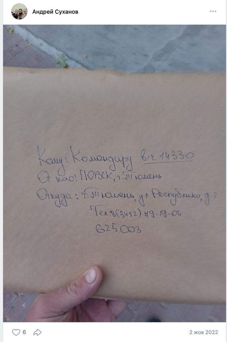 Суханов Андрей Дмитриевич