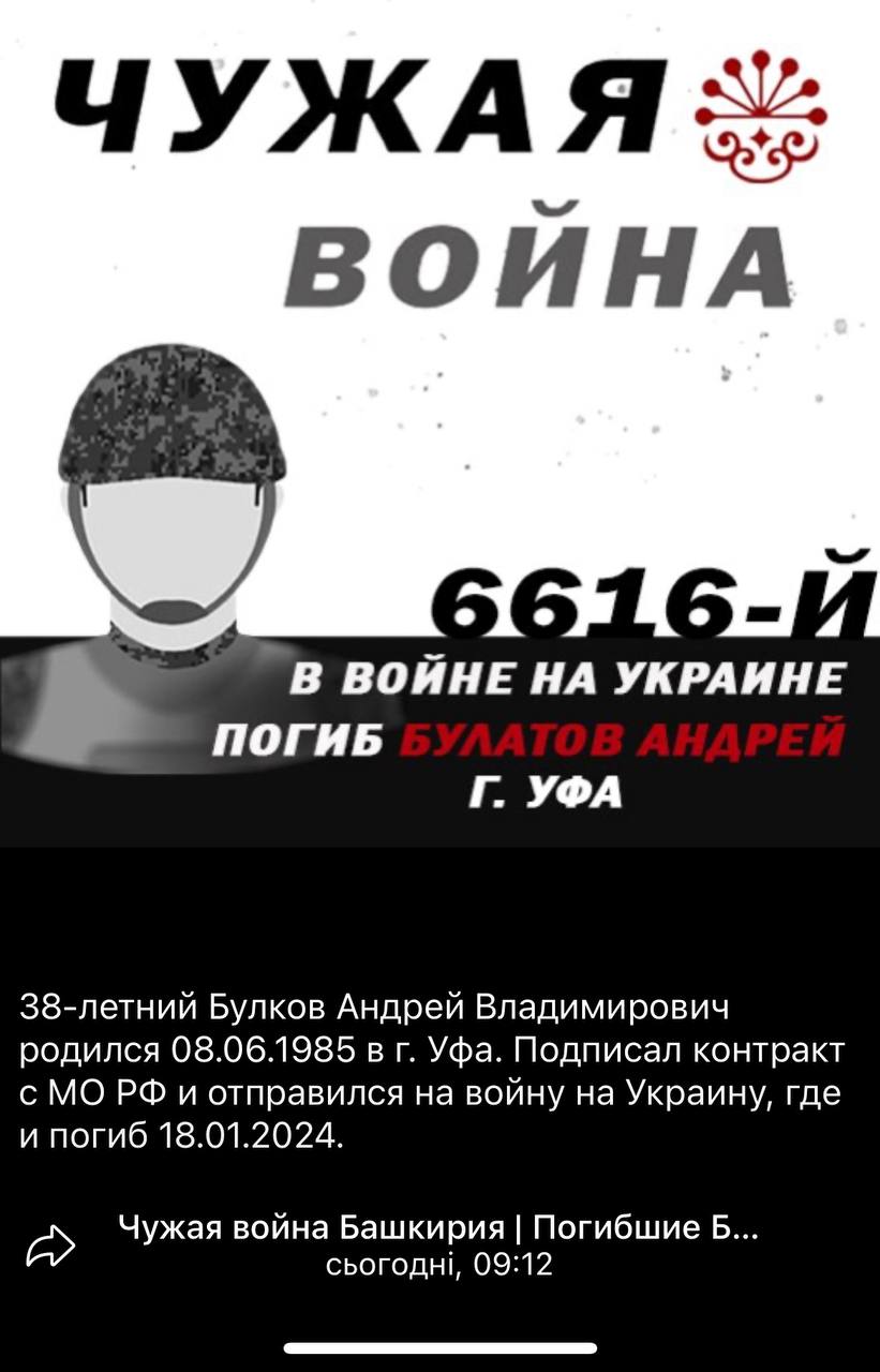 Булков Андрей Владимирович