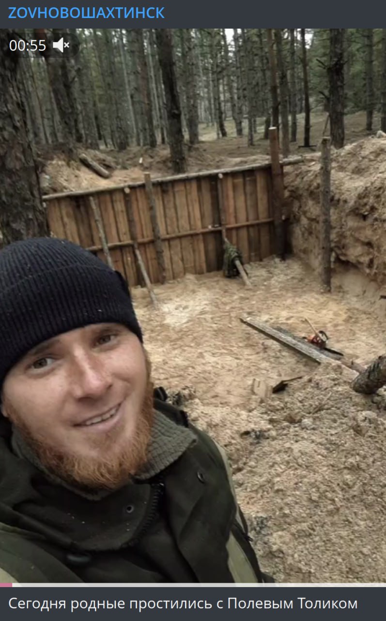Полев Анатолий