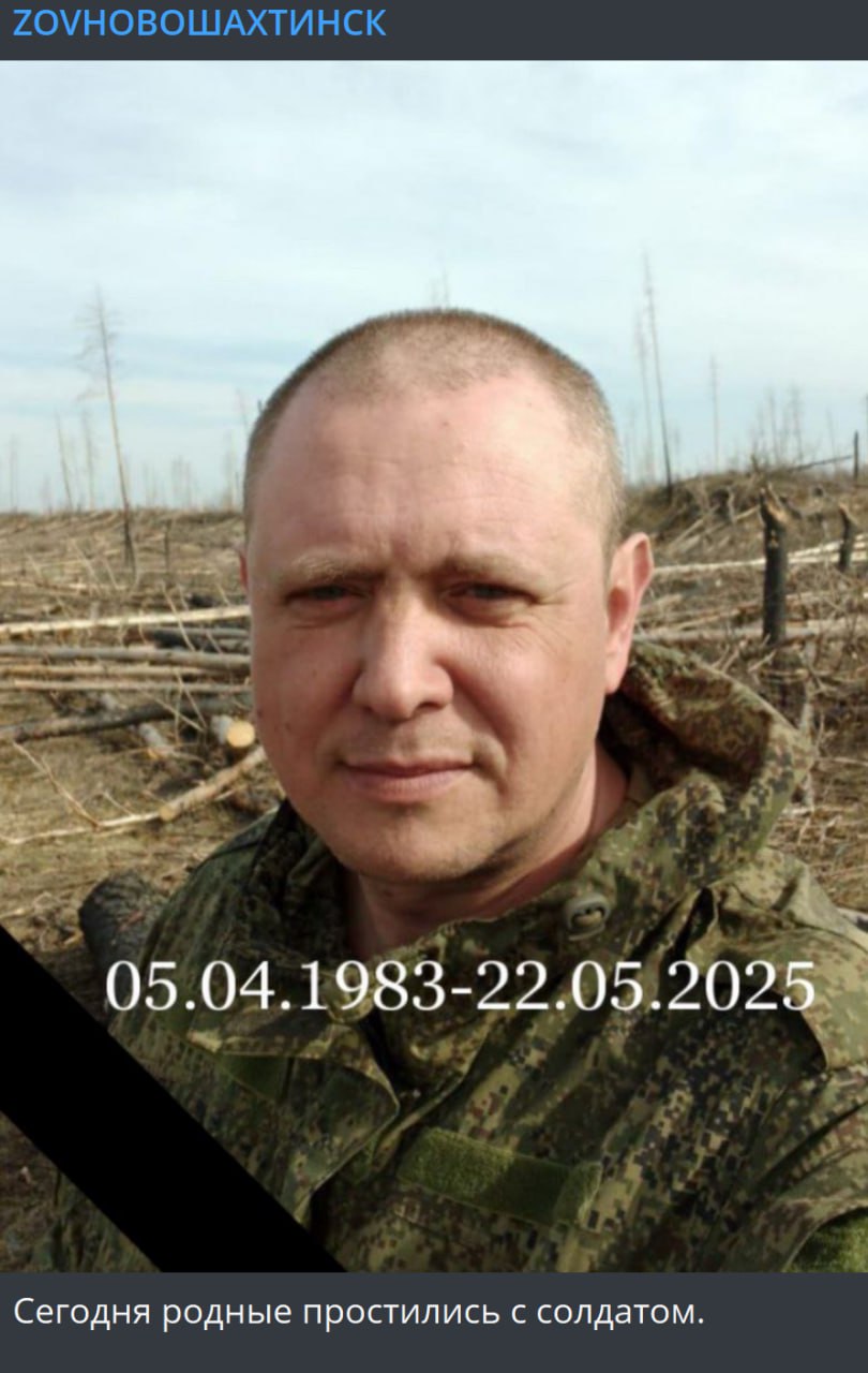 Голуб Сергей