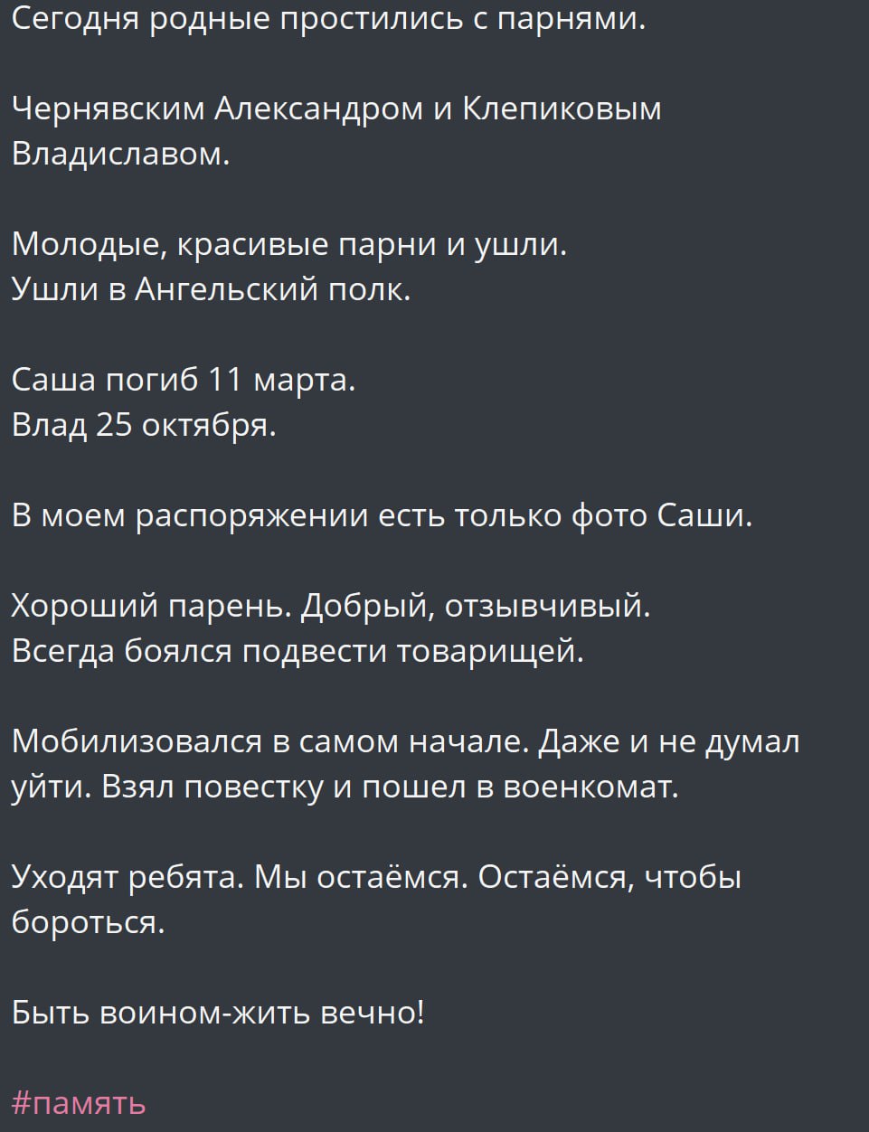 Клепиков Владислав