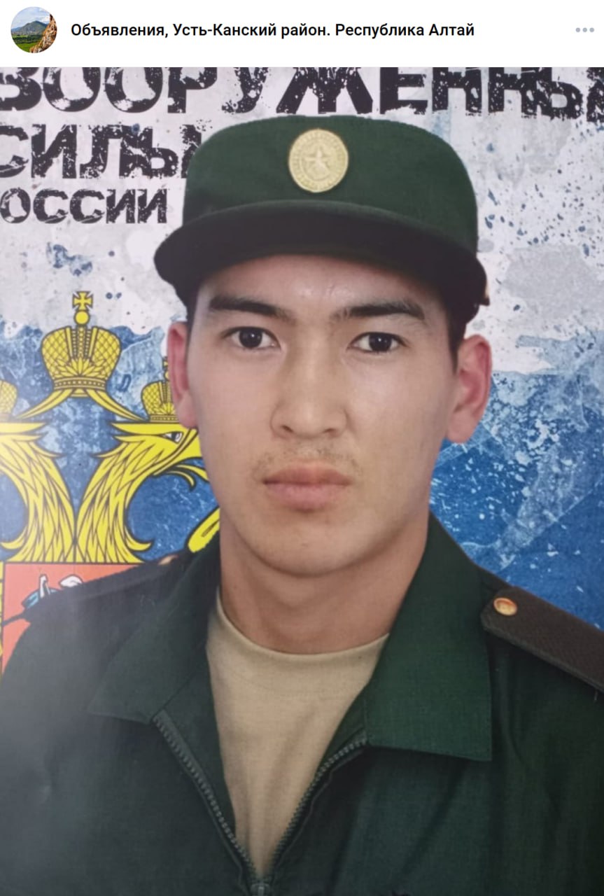 Кадятин Сунар Эркеменович