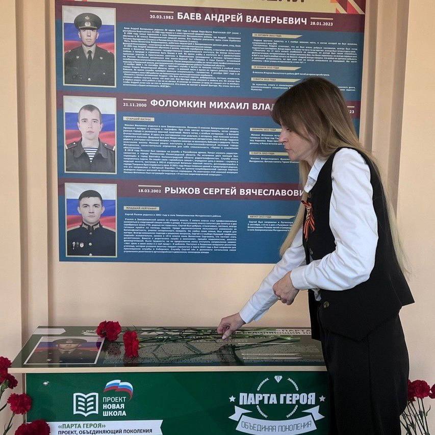 Баев Андрей Валерьевич
